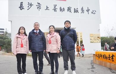 东升国际官网电气受邀参与“扶残助灿注爱在岳麓”分享会