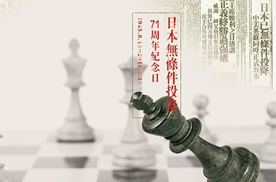 汗青的成功