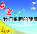 来自一次变乱的反思