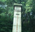 祭拜七十全军义士感悟