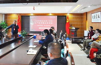 东升国际官网电气进行保密、安全与消防教育集中培训