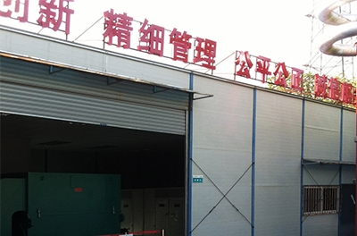 国度高电压计量站高压能效计量检测平台