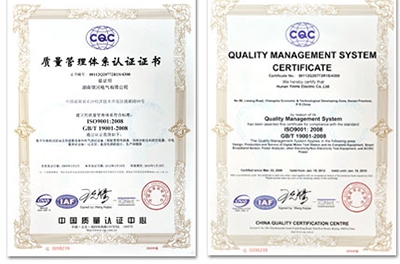 热烈庆祝我司顺利通过ISO9000及IQNet质量治理系统的复评审核工作
