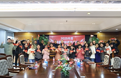 东升国际官网电气2025年度跑量达标嘉奖活动圆满收官