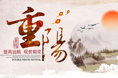 天高气爽，，，，，，，，沉阳登高