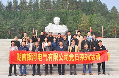 不忘初心、服膺使命 东升国际官网党支部进行2018年系列党日活动
