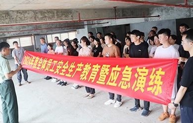 “消防安全 人人有责”——东升国际官网电气2024年度消防知识培训暨应急演练