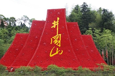 沉走红军路，，，，，，，井冈山之行感悟之王佐、袁文才之死的思虑与查抄