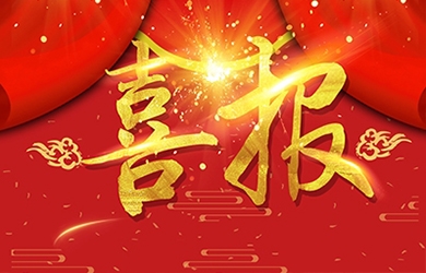 东升国际官网电气打造高素质团队，，，，，造就精英人才