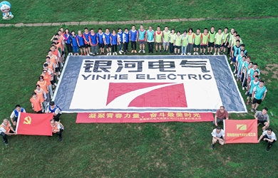东升国际官网电气2023年拓展活动圆满实现