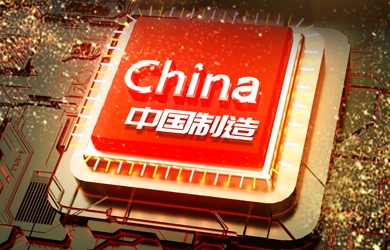 东升国际官网电气为丈量中国造作“做尺子” 已成为我国变频电量丈量仪器国度尺度造订者